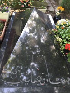 پرلاشز | صادق هدایت