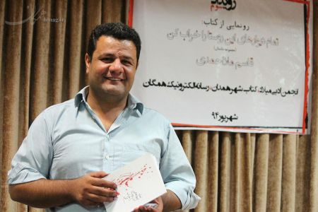 قاسم ملااحمدی