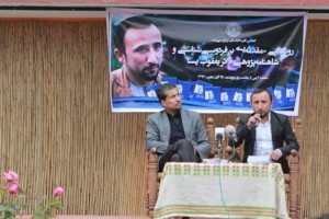 Ronemayi az ketab Yaqoob Yasna in kabul (1)