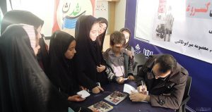 جلسۀ نقد و بررسی رمان کنسرو غول در قم