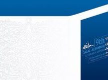 نامزدهای نهمین دوره جایزه جلال در بخش رمان و داستان کوتاه نامزدهای نهمین دوره جایزه جلال در بخش رمان و داستان کوتاه